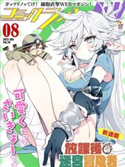 暗巷料理人 日本漫改剧